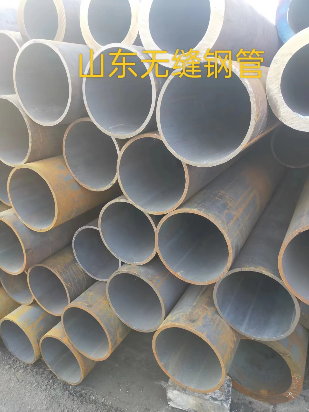 大口經(jīng)無縫鋼管-小口徑無縫鋼管—Q345C—供應商